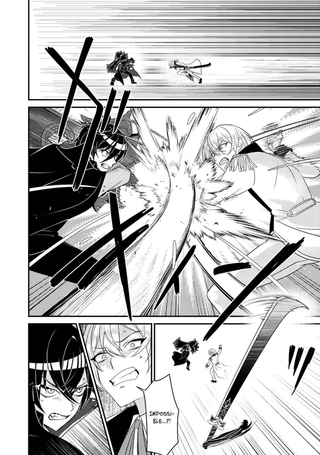 Page 9 Chapter 9 Munou no Akudou Ouji wa Ikinokoritai ~Renai RPG no Akuyaku Mob ni Tensei Shita kedo, Gensaku Mushi shite Saikyou wo Mezasu~