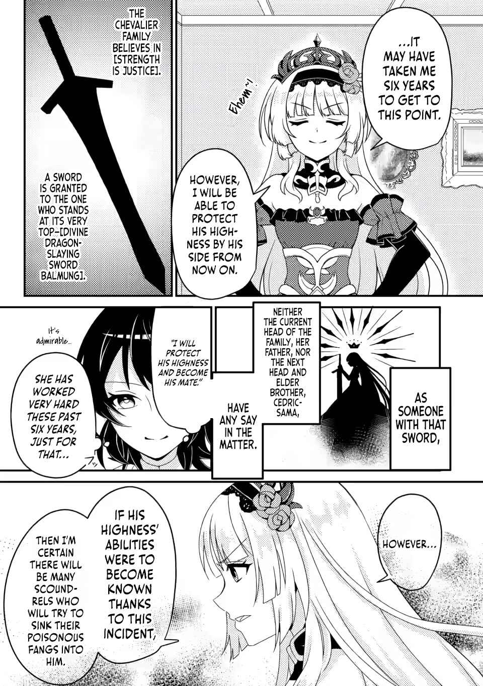 Page 7 Chapter 5.1 Munou no Akudou Ouji wa Ikinokoritai ~Renai RPG no Akuyaku Mob ni Tensei Shita kedo, Gensaku Mushi shite Saikyou wo Mezasu~