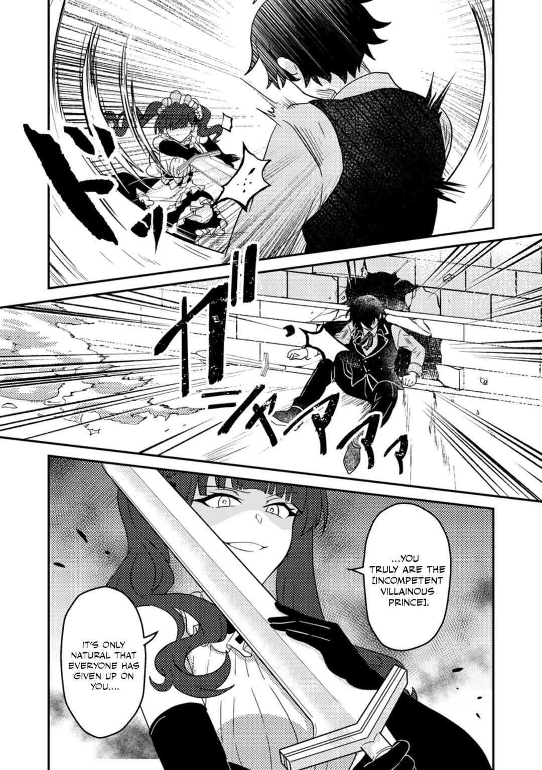 Page 12 Chapter 2 Munou no Akudou Ouji wa Ikinokoritai ~Renai RPG no Akuyaku Mob ni Tensei Shita kedo, Gensaku Mushi shite Saikyou wo Mezasu~