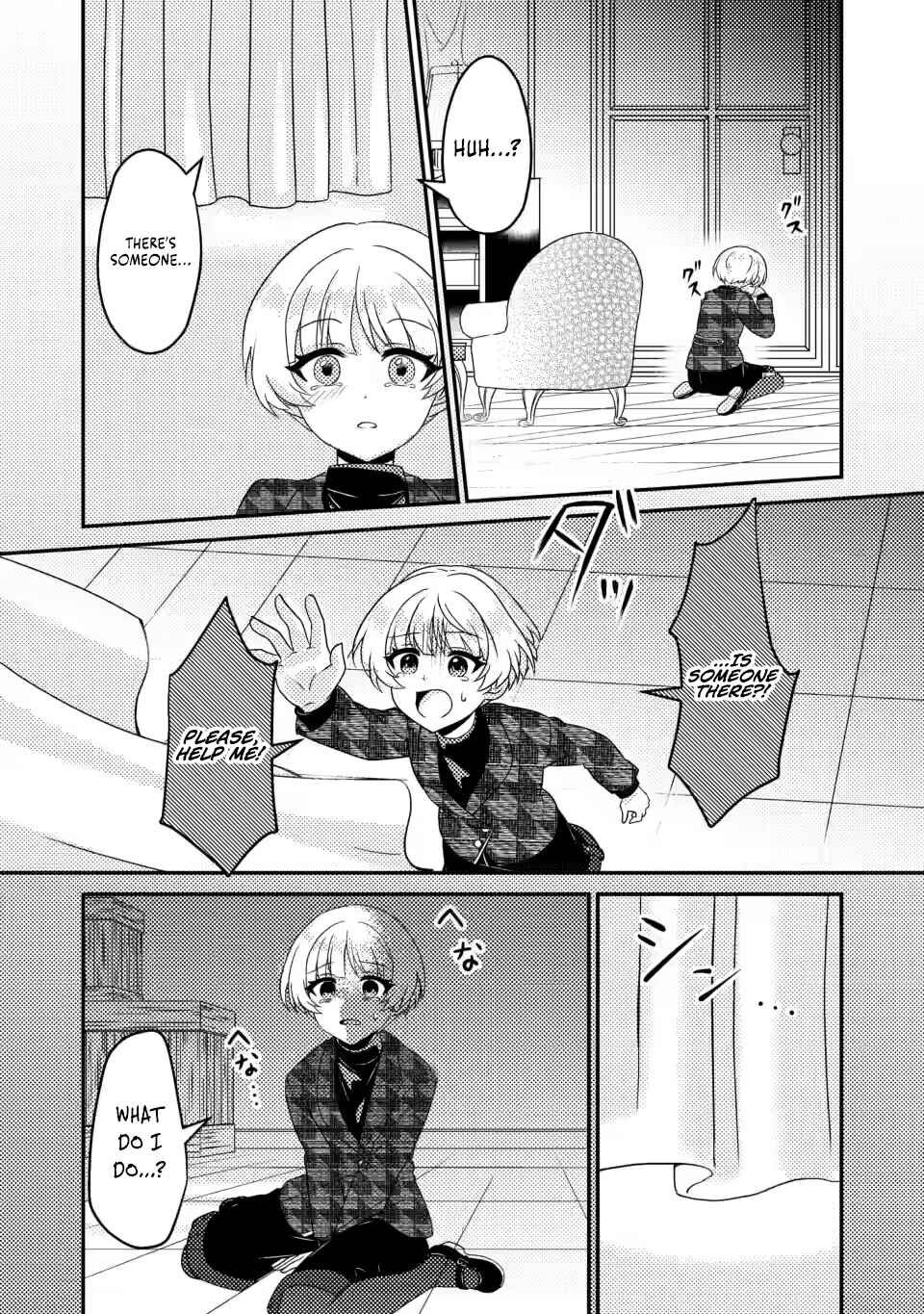 Page 4 Chapter 6.2 Munou no Akudou Ouji wa Ikinokoritai ~Renai RPG no Akuyaku Mob ni Tensei Shita kedo, Gensaku Mushi shite Saikyou wo Mezasu~