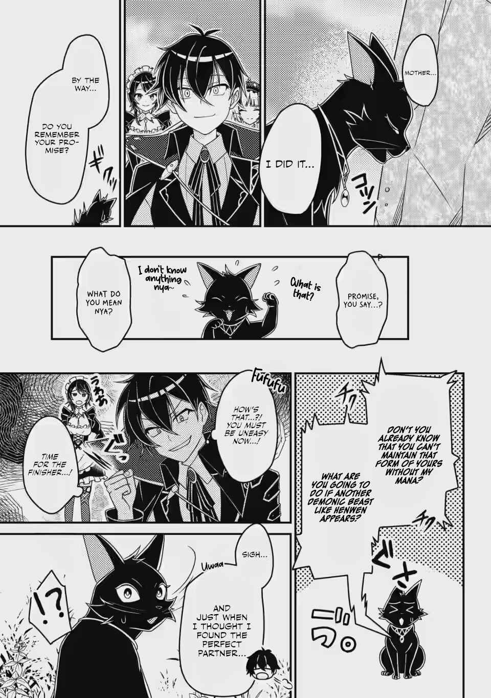 Page 26 Chapter 4 Munou no Akudou Ouji wa Ikinokoritai ~Renai RPG no Akuyaku Mob ni Tensei Shita kedo, Gensaku Mushi shite Saikyou wo Mezasu~