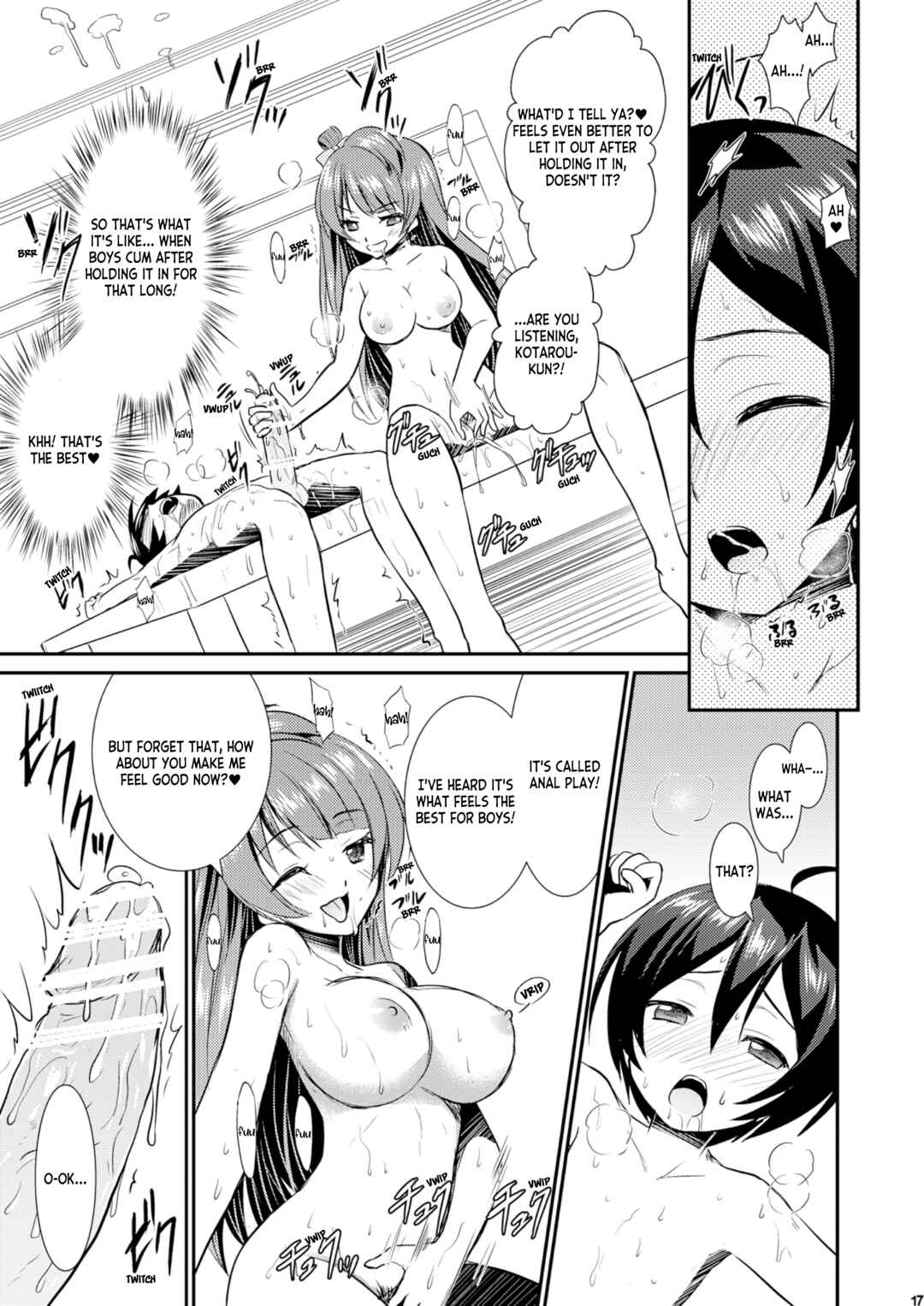 Page 17 Chapter 2 Love Live! & Dagashi Kashi - Eat Meat Girl (Doujinshi)