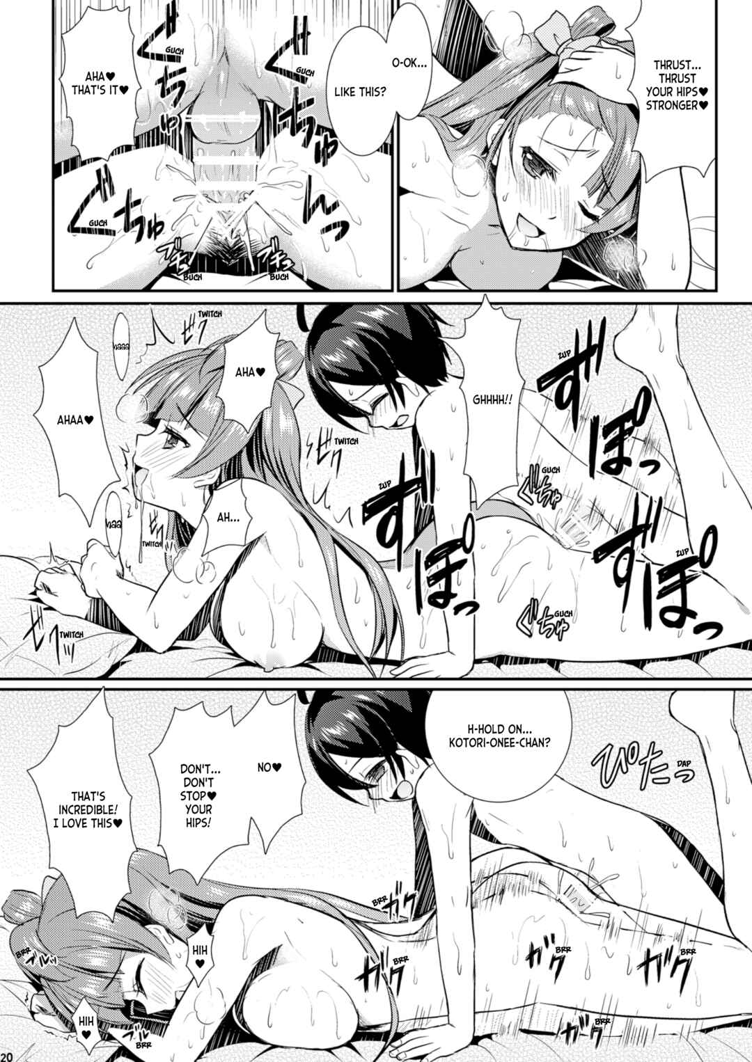 Page 19 Chapter 2 Love Live! & Dagashi Kashi - Eat Meat Girl (Doujinshi)