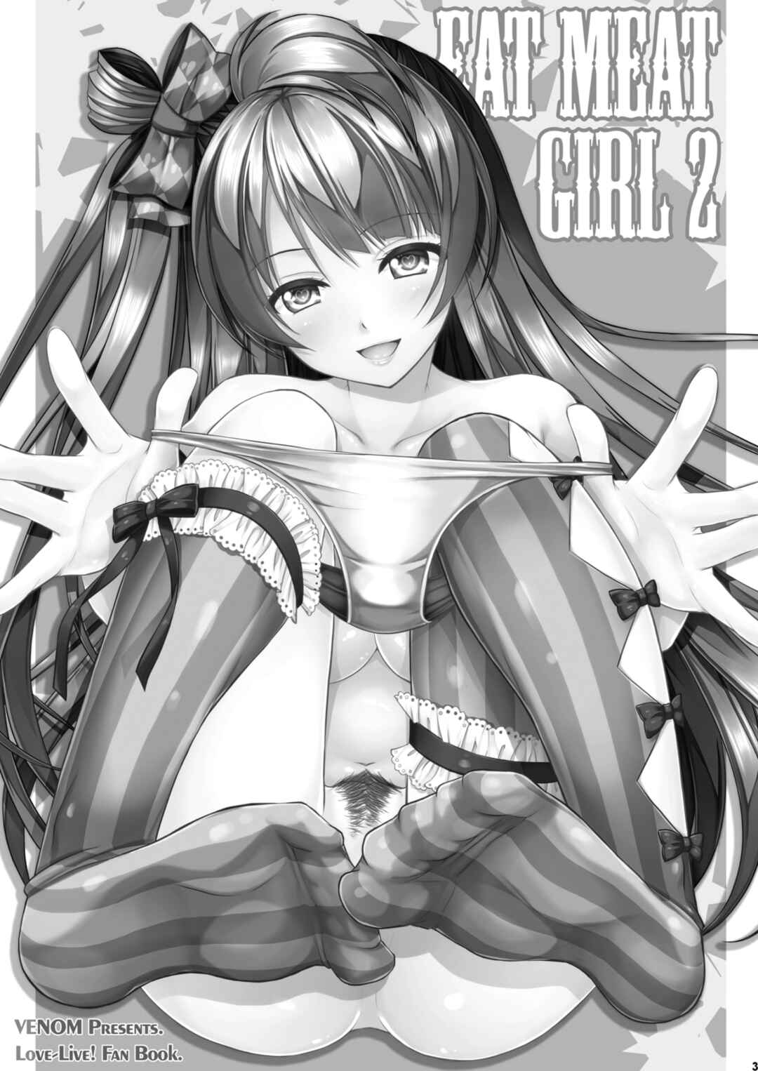 Page 3 Chapter 2 Love Live! & Dagashi Kashi - Eat Meat Girl (Doujinshi)