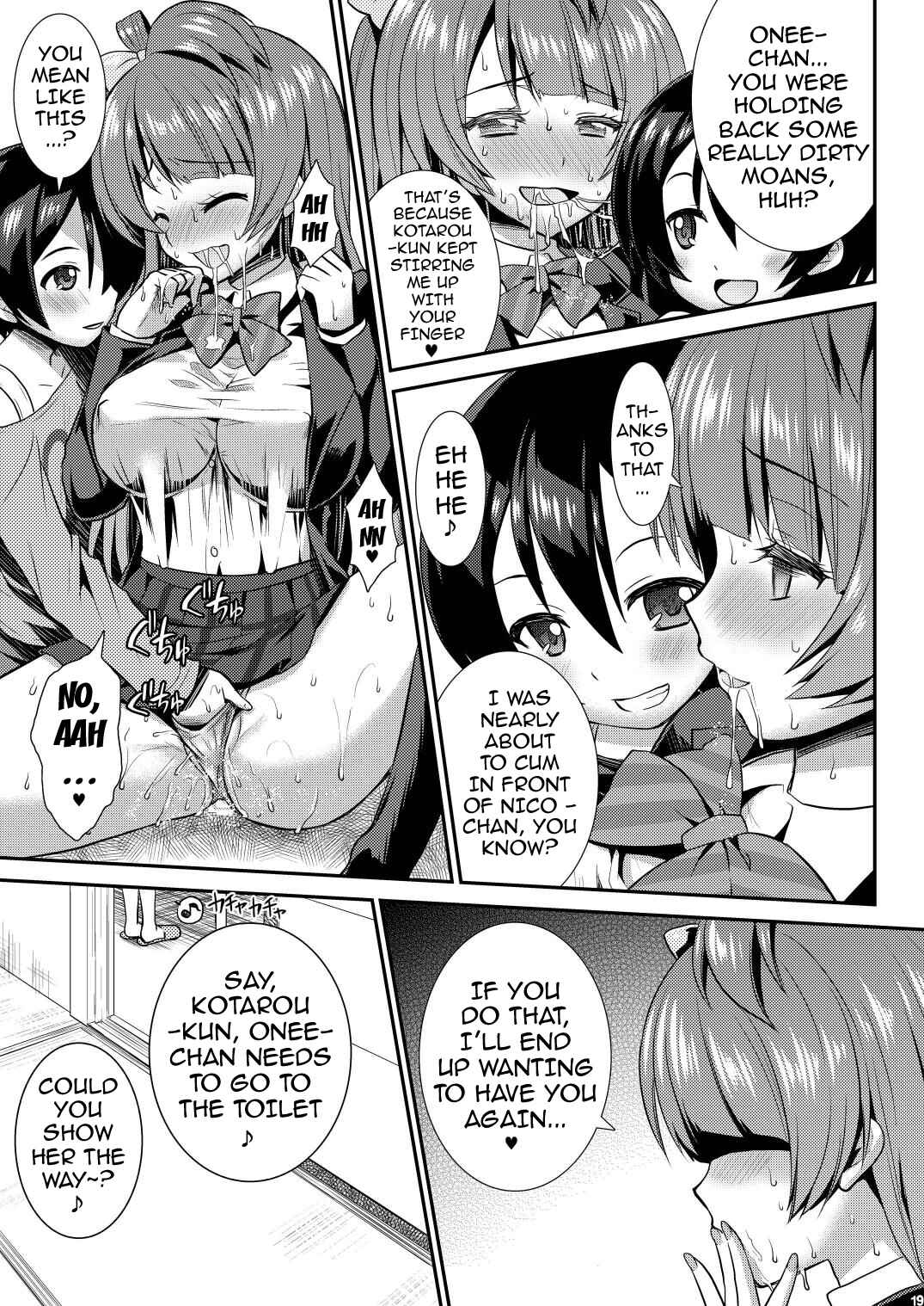 Page 18 Chapter 1 Love Live! & Dagashi Kashi - Eat Meat Girl (Doujinshi)