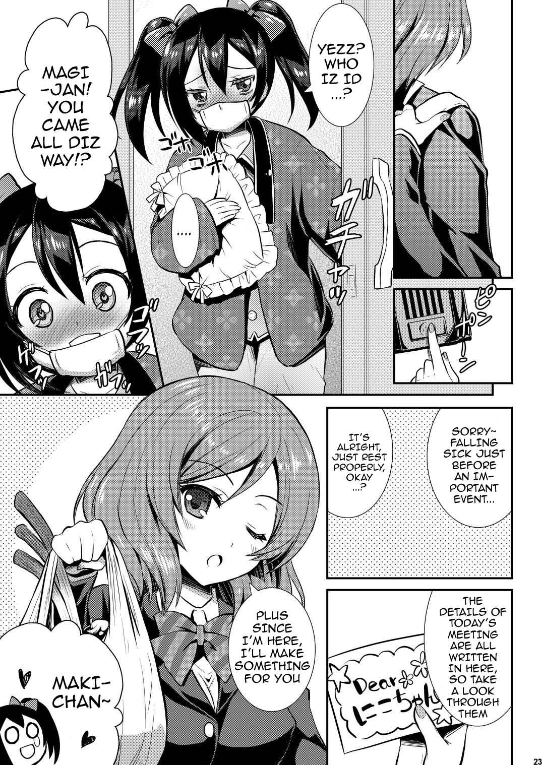 Page 22 Chapter 1 Love Live! & Dagashi Kashi - Eat Meat Girl (Doujinshi)