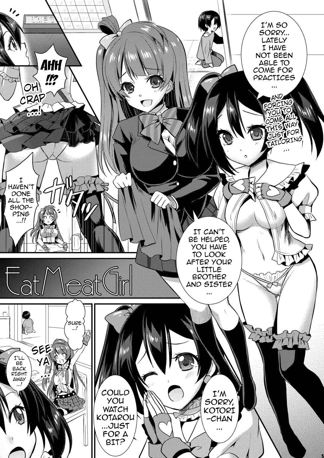Page 4 Chapter 1 Love Live! & Dagashi Kashi - Eat Meat Girl (Doujinshi)