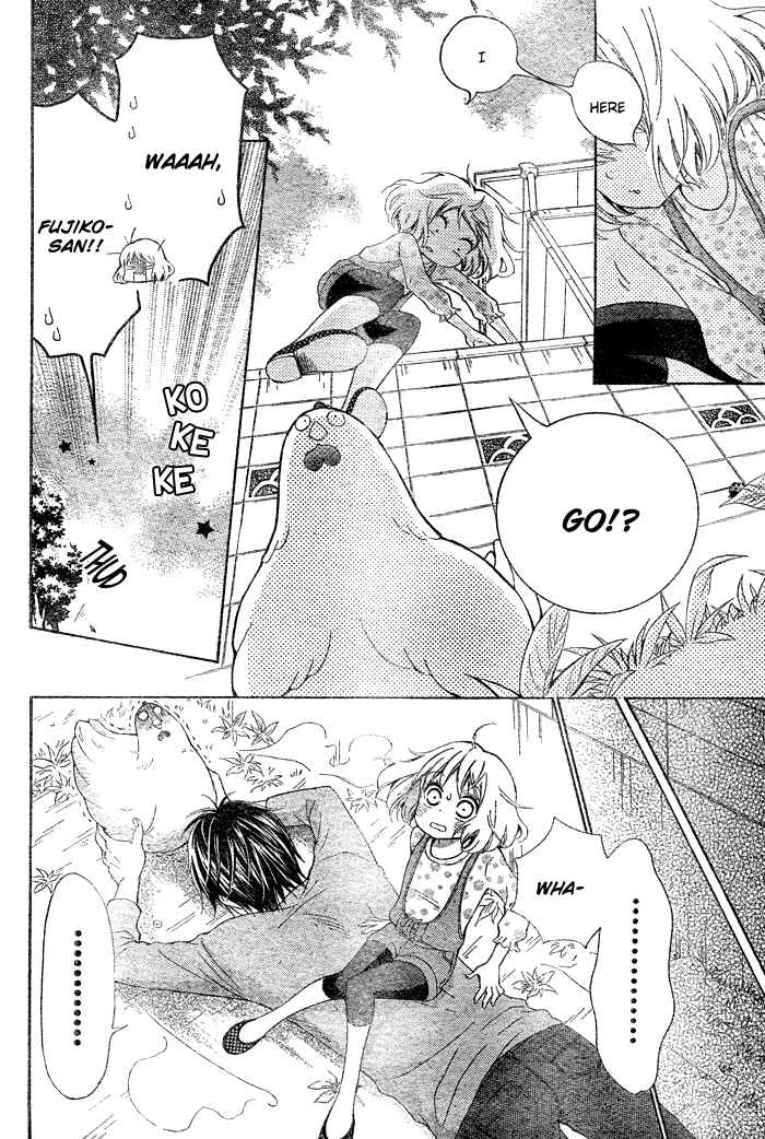 Page 10 Chapter 1 Hajimari no Niina