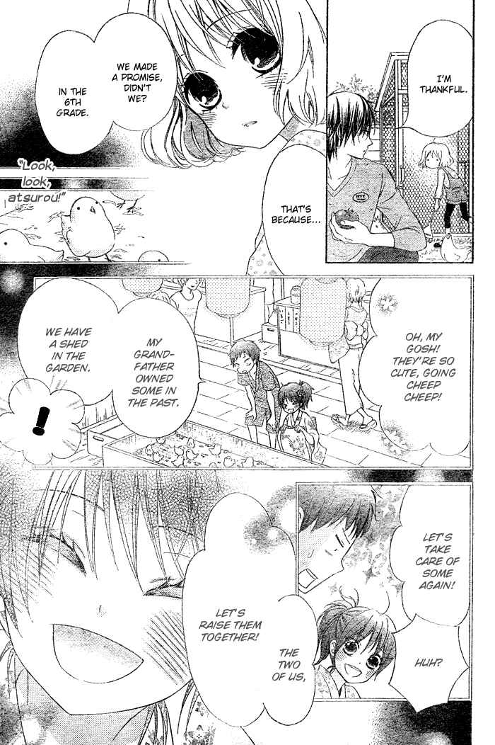 Page 13 Chapter 1 Hajimari no Niina