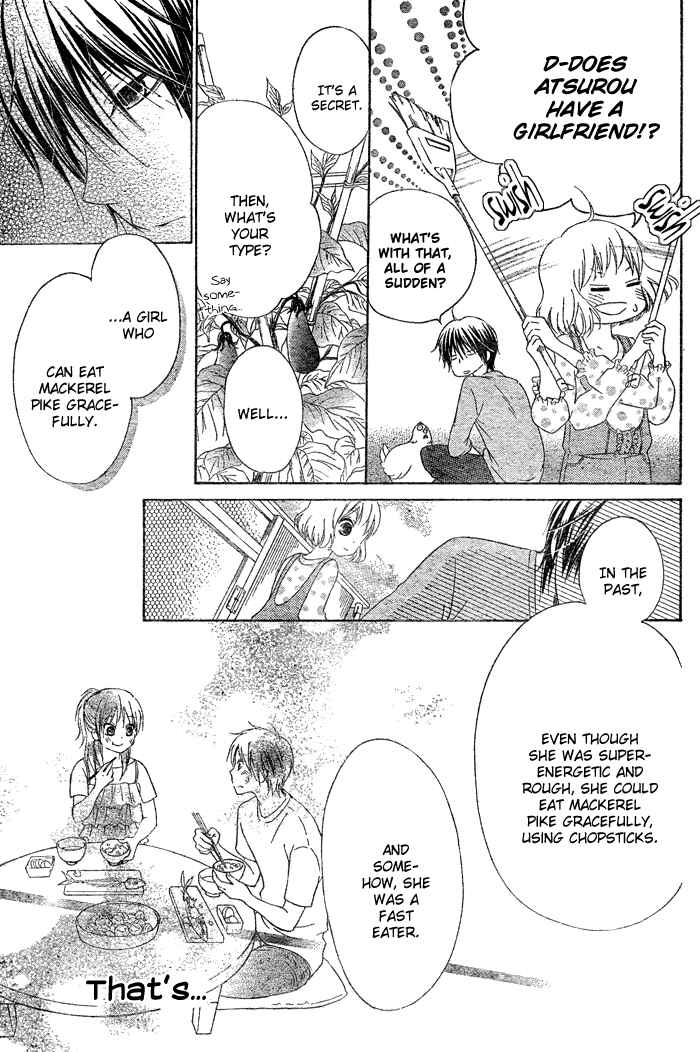 Page 15 Chapter 1 Hajimari no Niina