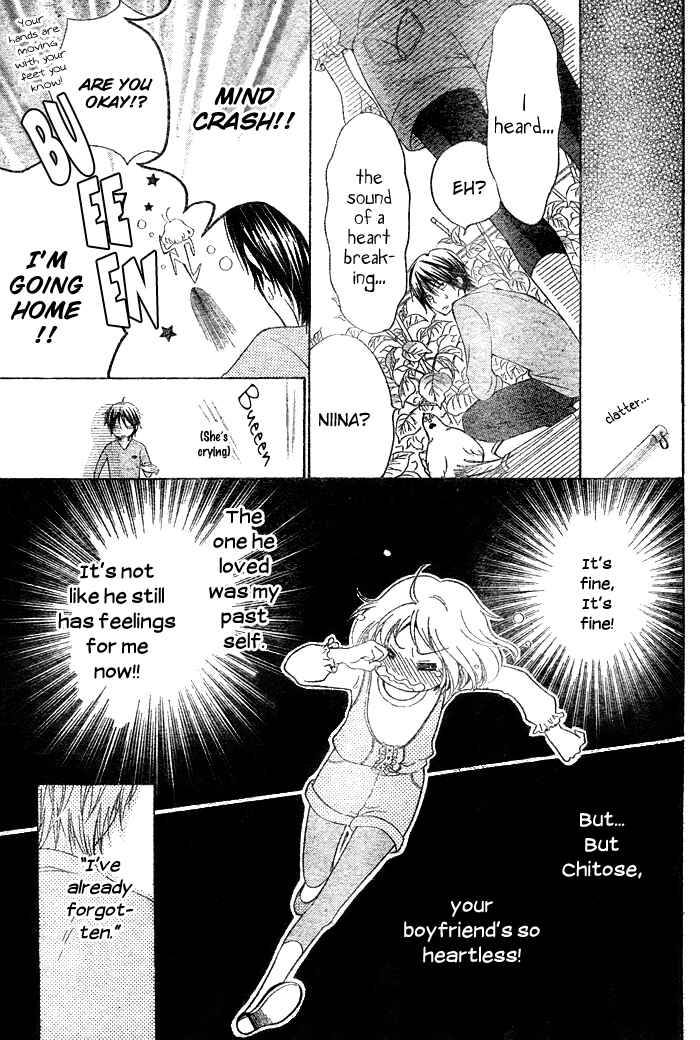 Page 17 Chapter 1 Hajimari no Niina