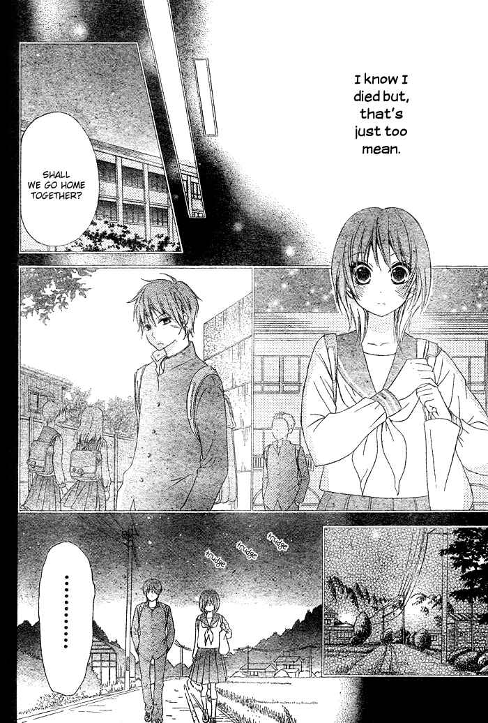 Page 18 Chapter 1 Hajimari no Niina