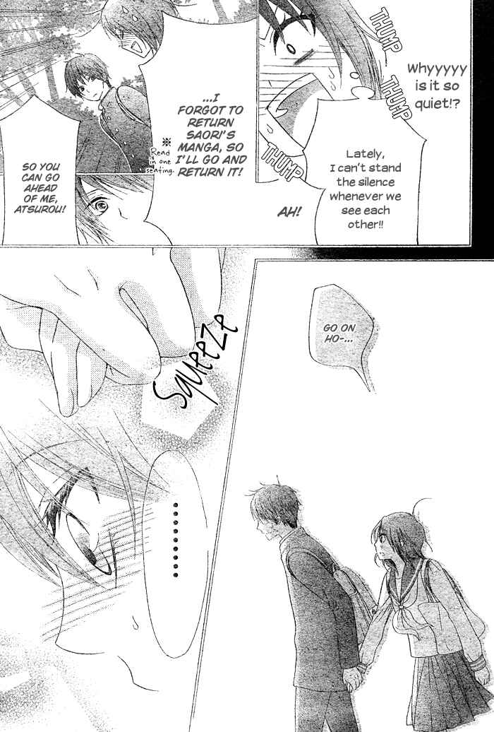 Page 19 Chapter 1 Hajimari no Niina