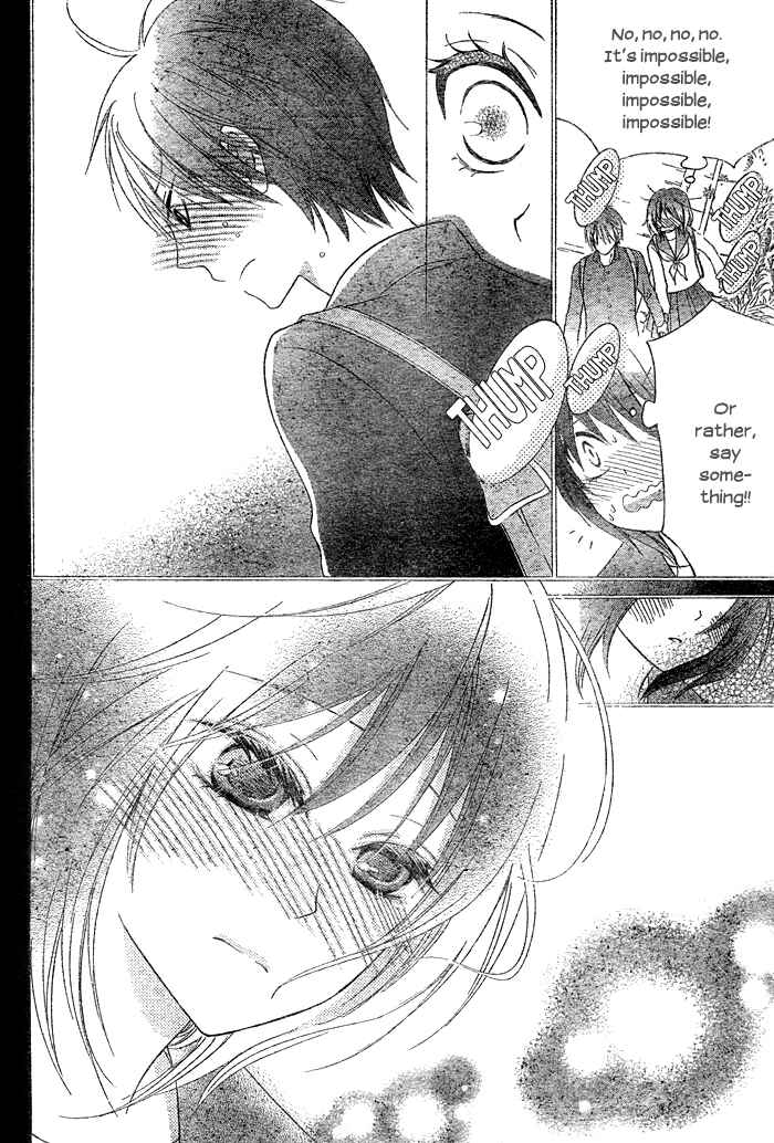 Page 20 Chapter 1 Hajimari no Niina