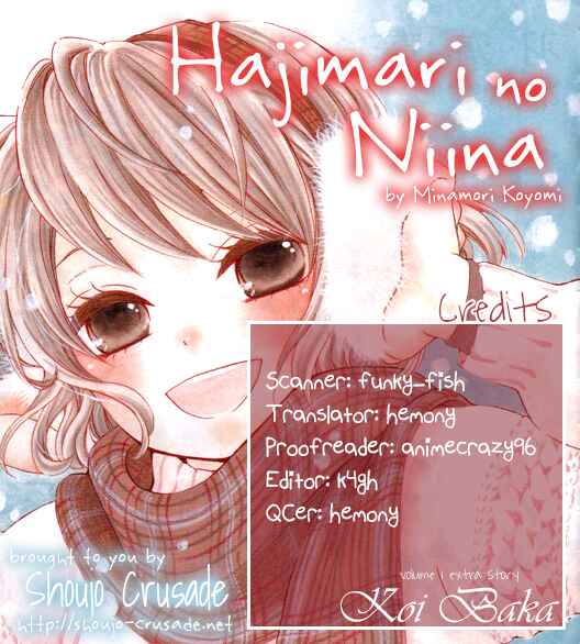 Page 56 Chapter 1 Hajimari no Niina