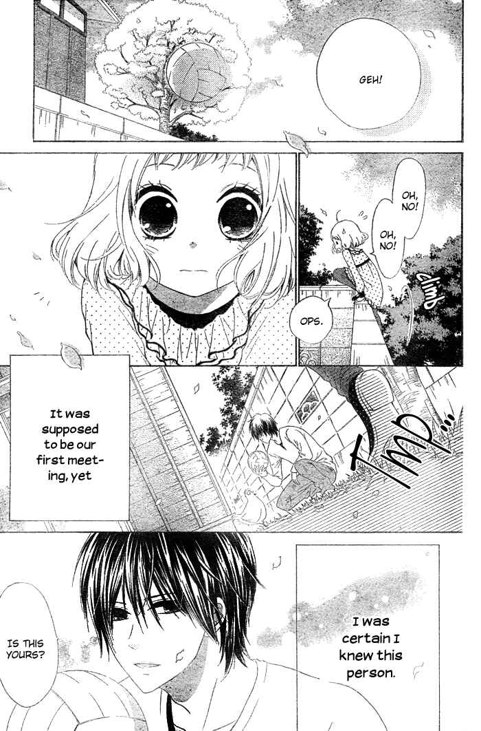 Page 7 Chapter 1 Hajimari no Niina