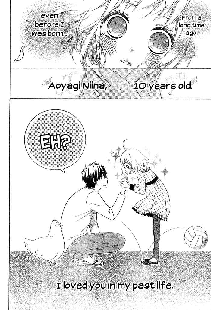 Page 8 Chapter 1 Hajimari no Niina