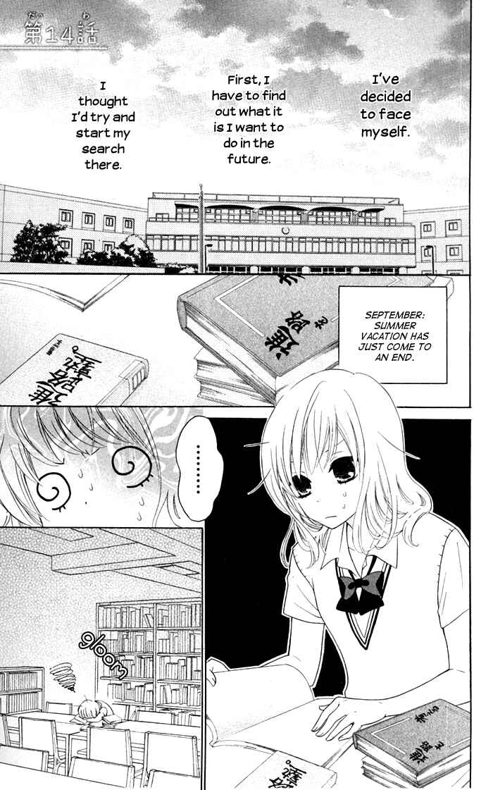Page 1 Chapter 14 Hajimari no Niina
