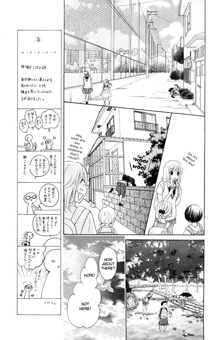 Page 15 Chapter 14 Hajimari no Niina
