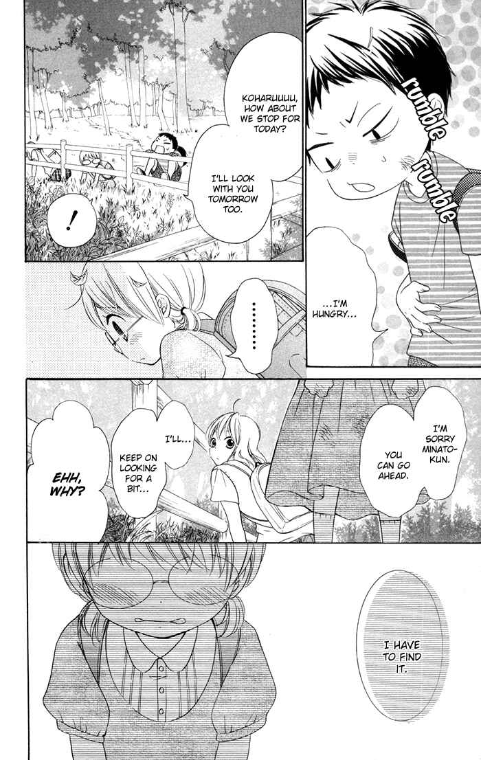 Page 16 Chapter 14 Hajimari no Niina