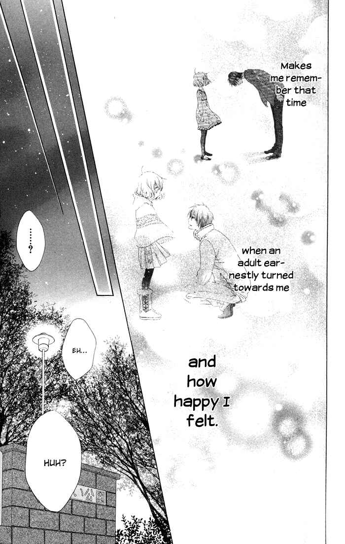 Page 21 Chapter 14 Hajimari no Niina