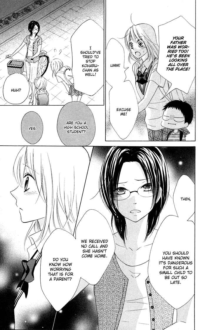 Page 25 Chapter 14 Hajimari no Niina