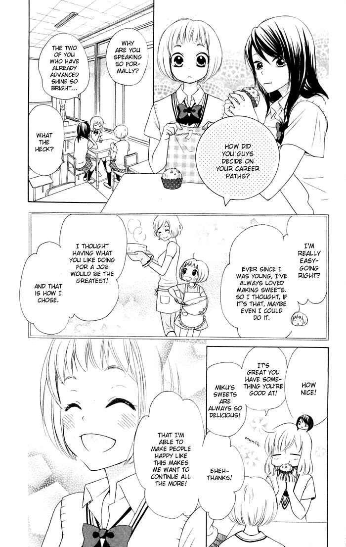 Page 3 Chapter 14 Hajimari no Niina