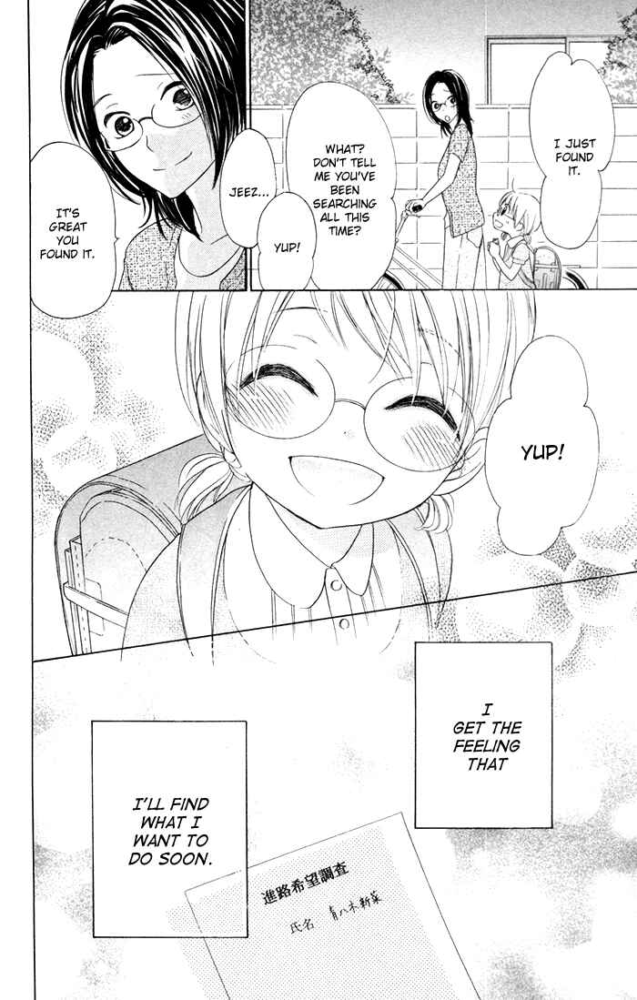 Page 30 Chapter 14 Hajimari no Niina