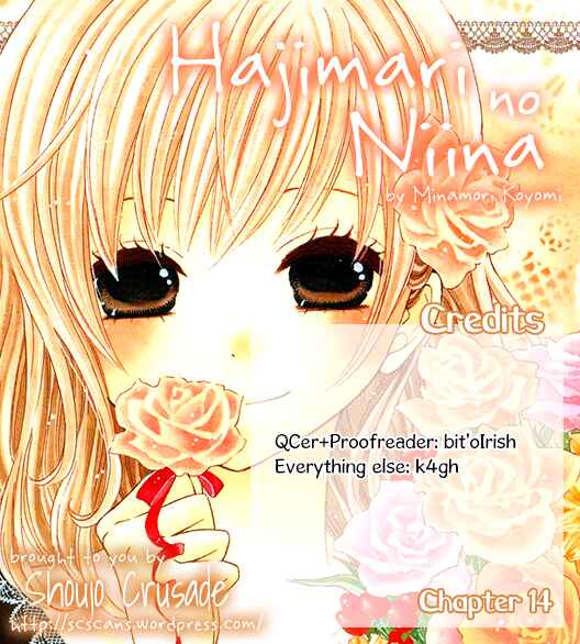 Page 31 Chapter 14 Hajimari no Niina