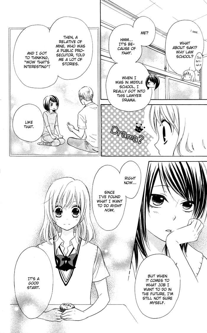 Page 4 Chapter 14 Hajimari no Niina