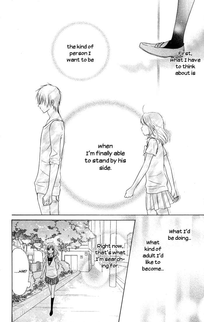 Page 6 Chapter 14 Hajimari no Niina