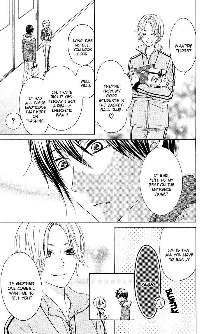 Page 11 Chapter 18 Hajimari no Niina