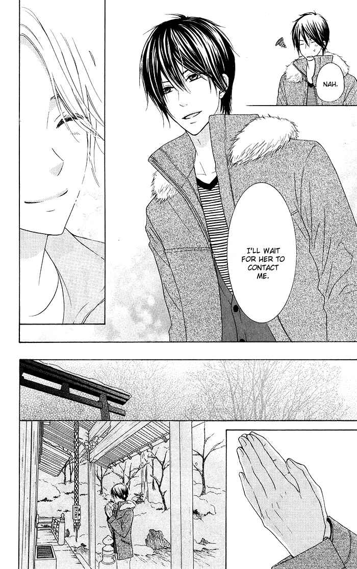 Page 12 Chapter 18 Hajimari no Niina