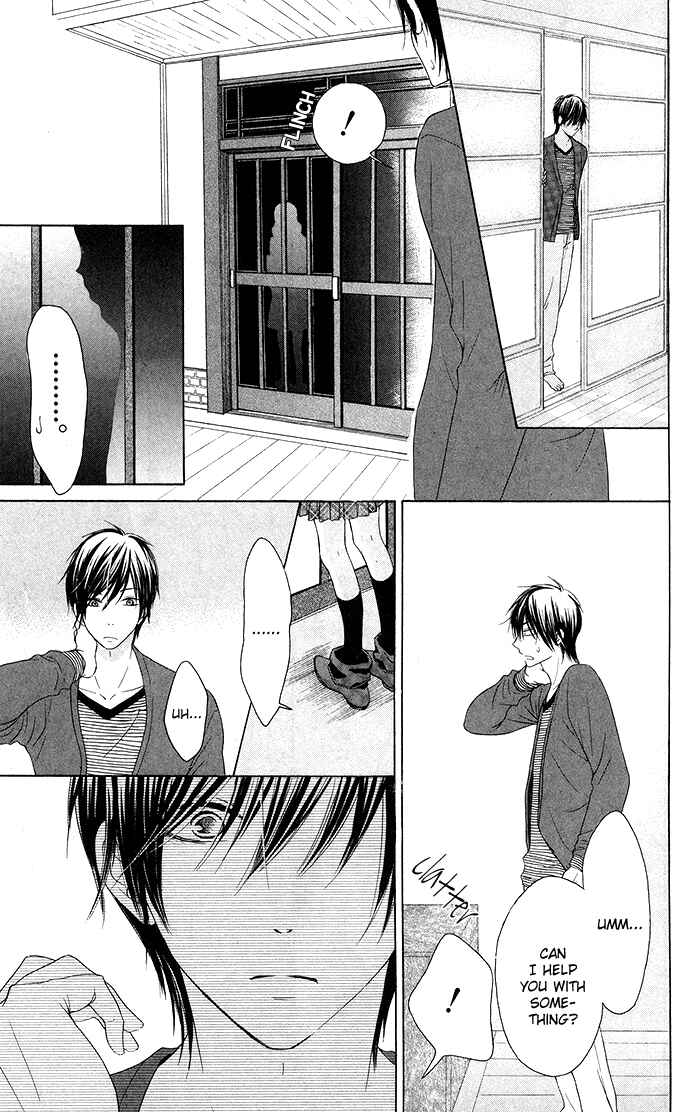 Page 17 Chapter 18 Hajimari no Niina