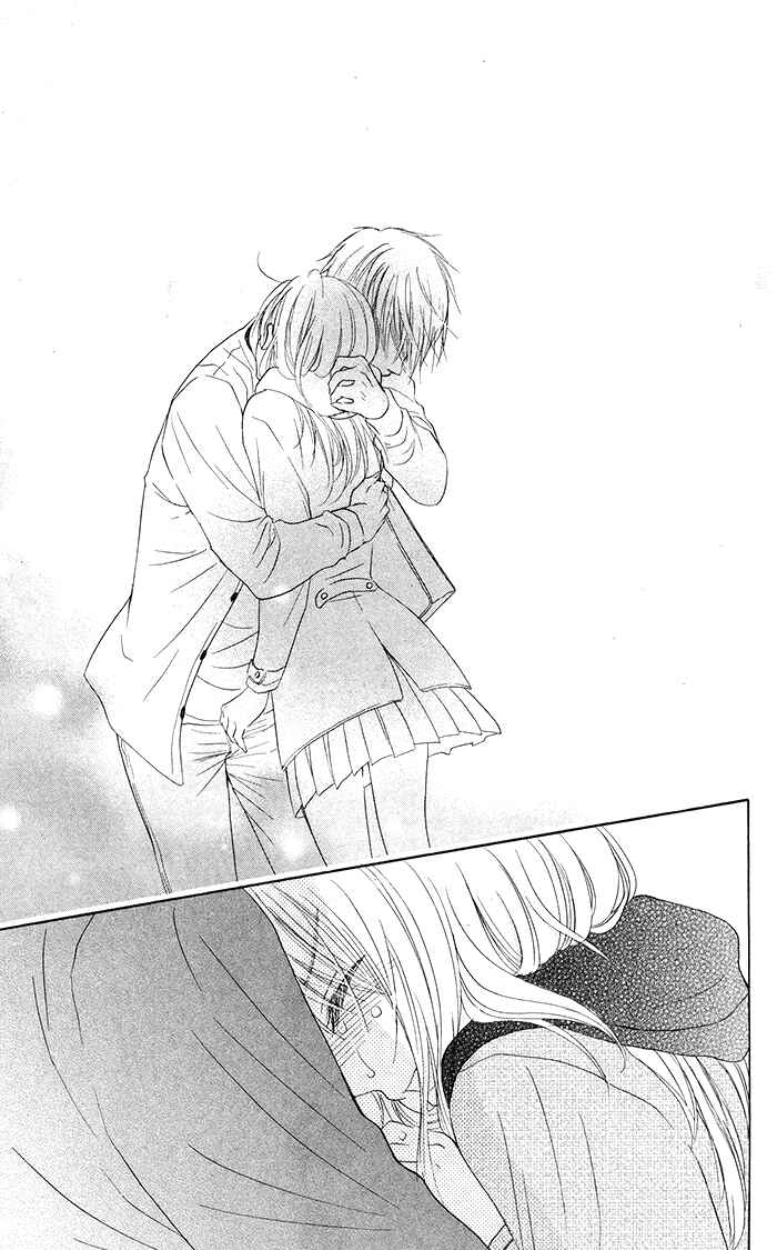 Page 21 Chapter 18 Hajimari no Niina