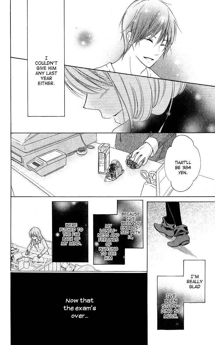 Page 4 Chapter 18 Hajimari no Niina