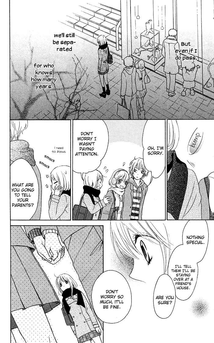 Page 6 Chapter 18 Hajimari no Niina