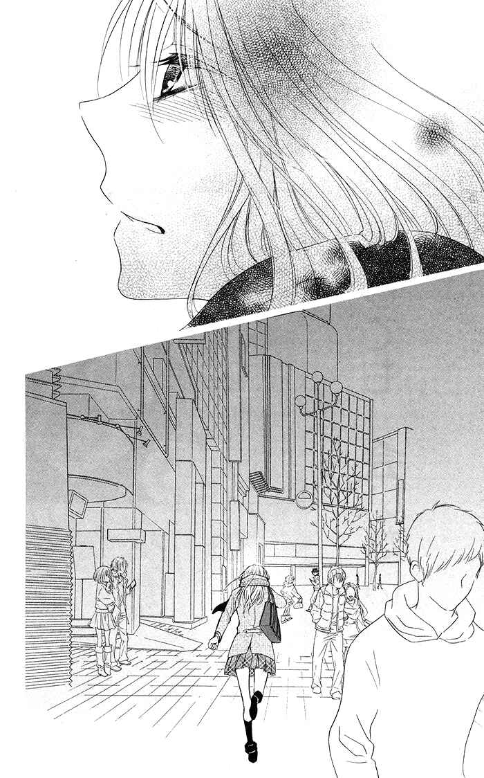 Page 8 Chapter 18 Hajimari no Niina