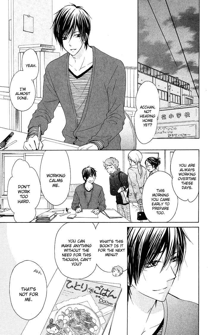 Page 9 Chapter 18 Hajimari no Niina