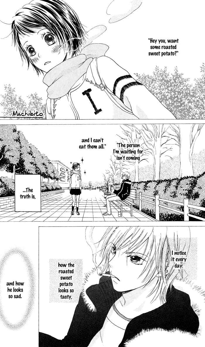 Page 1 Chapter 19.2 Hajimari no Niina
