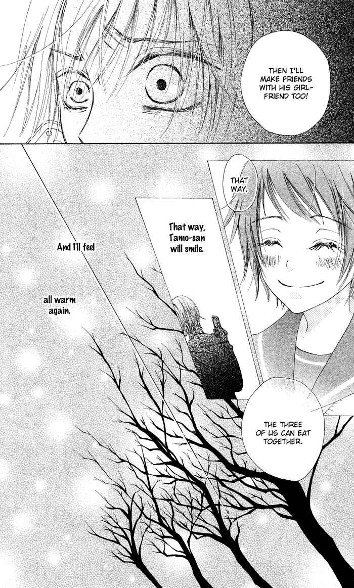Page 10 Chapter 19.2 Hajimari no Niina
