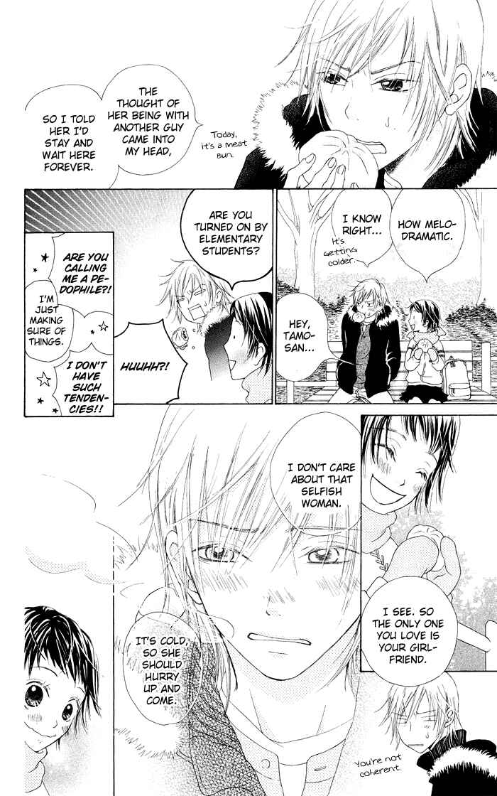 Page 4 Chapter 19.2 Hajimari no Niina