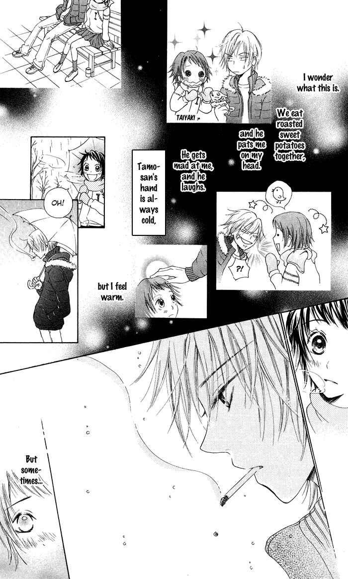 Page 7 Chapter 19.2 Hajimari no Niina