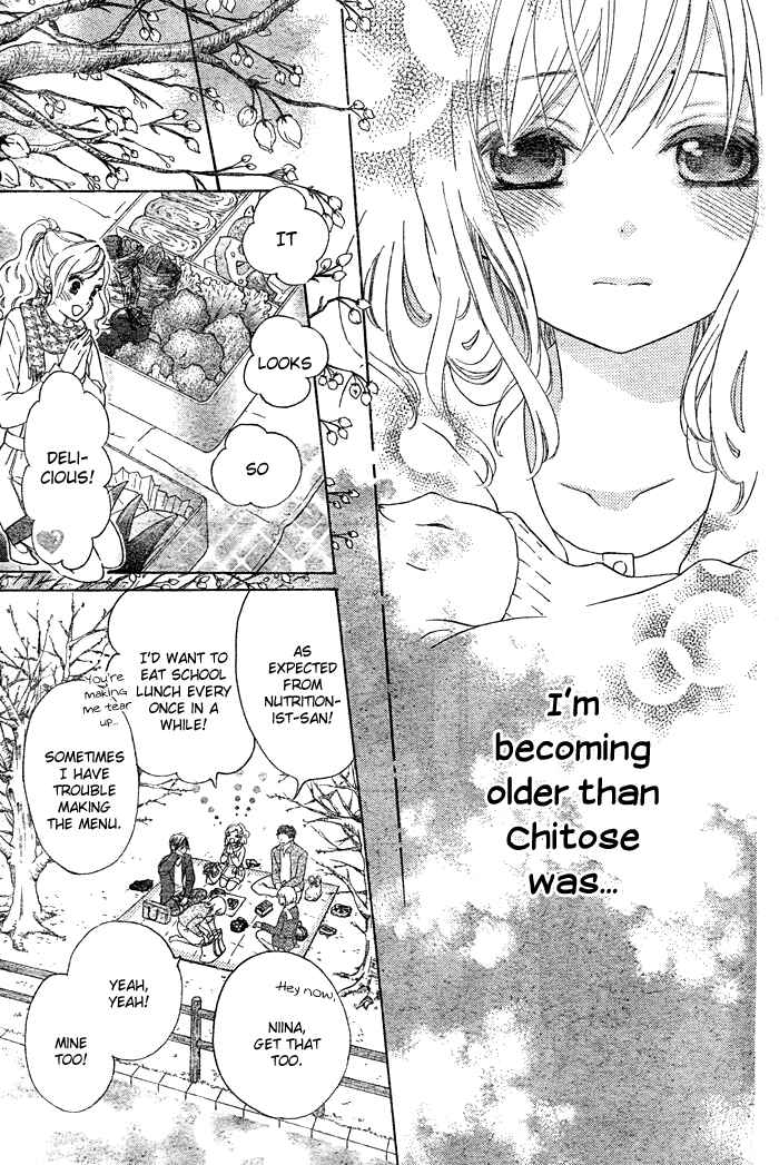 Page 12 Chapter 3 Hajimari no Niina
