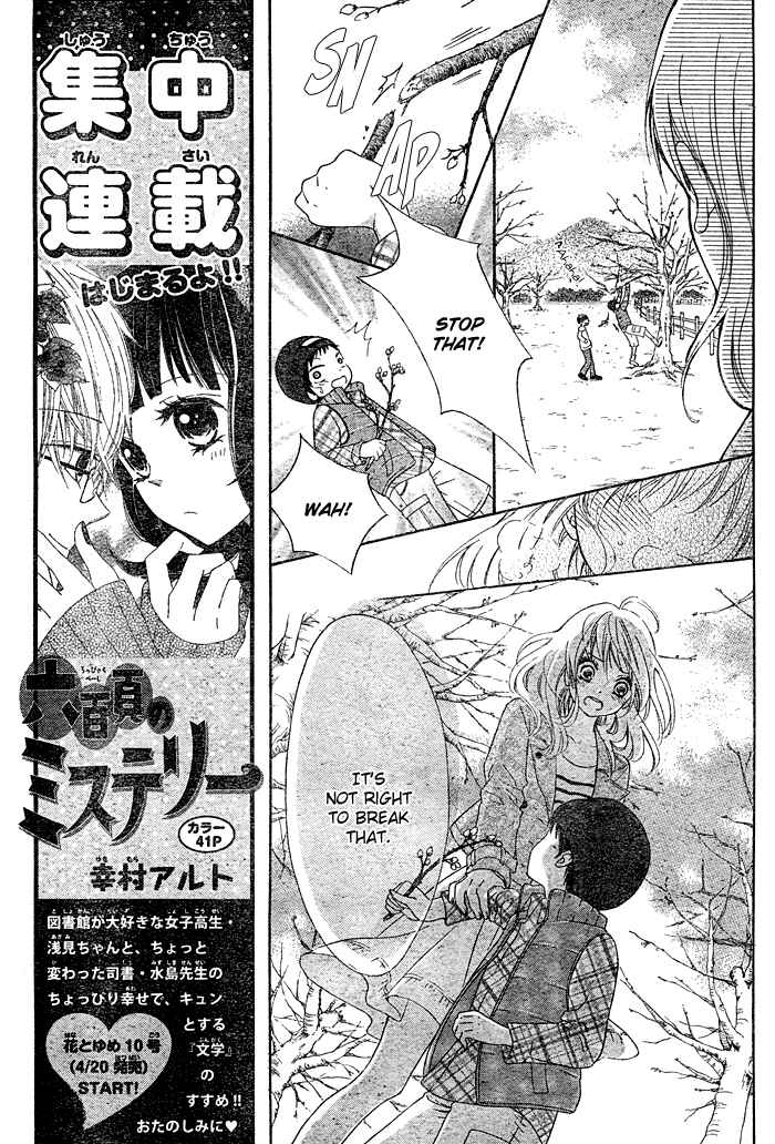 Page 14 Chapter 3 Hajimari no Niina