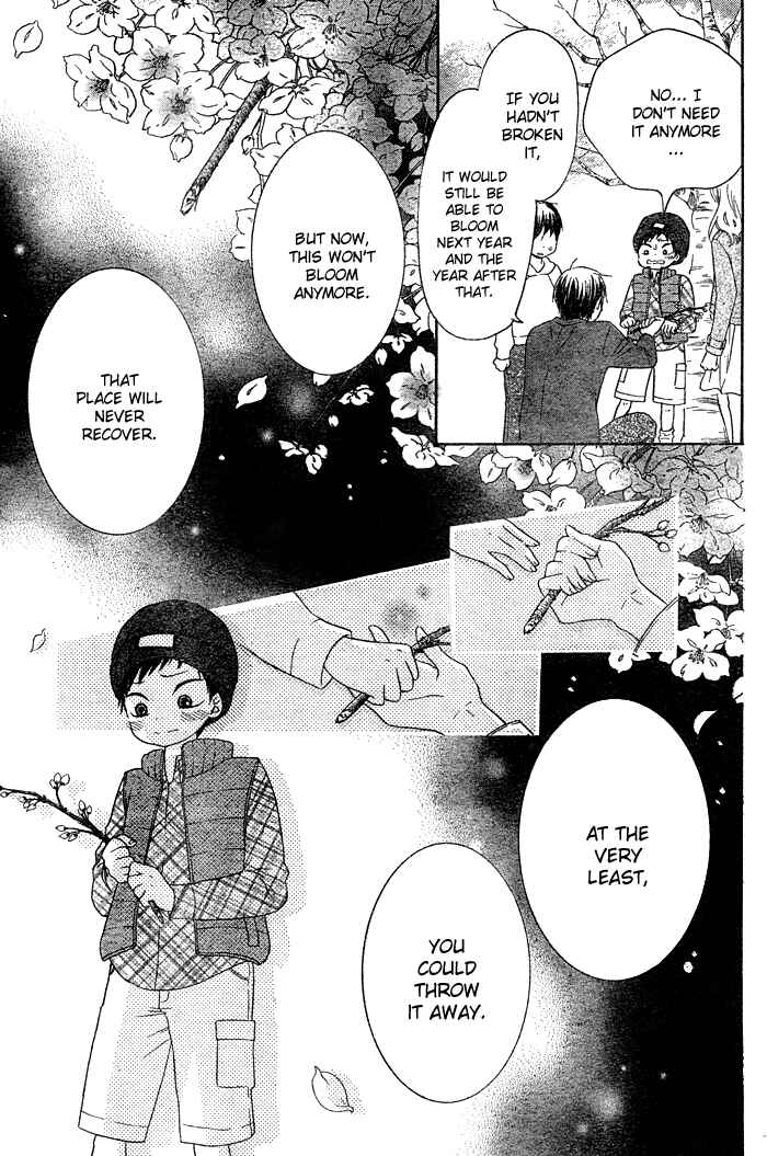 Page 16 Chapter 3 Hajimari no Niina