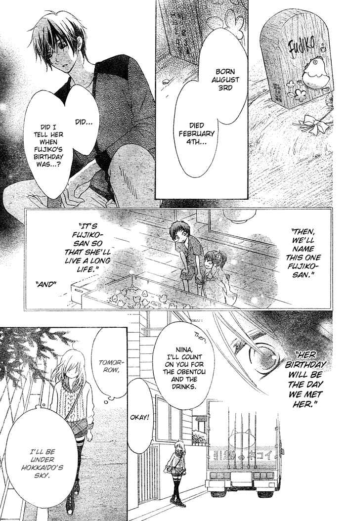 Page 30 Chapter 3 Hajimari no Niina