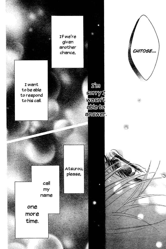 Page 39 Chapter 3 Hajimari no Niina