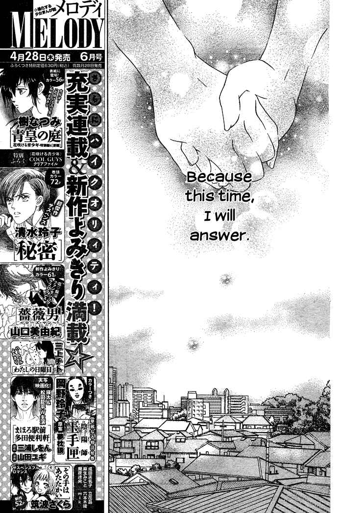 Page 40 Chapter 3 Hajimari no Niina
