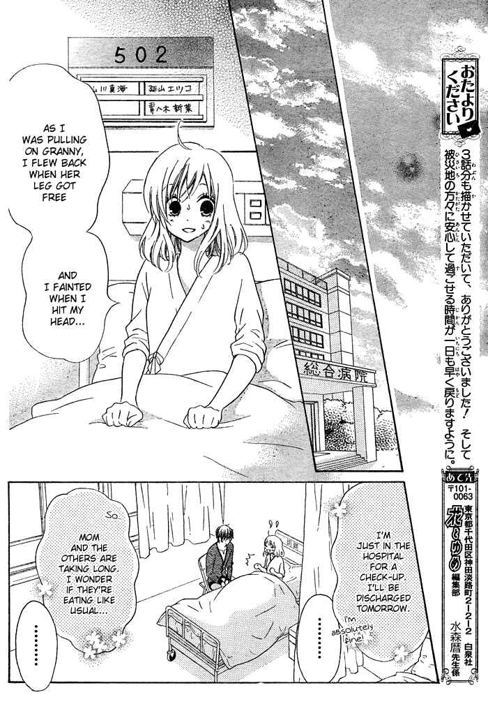 Page 41 Chapter 3 Hajimari no Niina